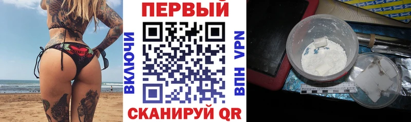 АМФ Premium  Беломорск 