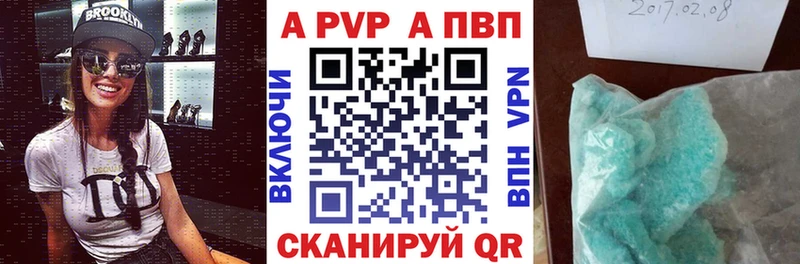 Alpha-PVP СК КРИС  Беломорск 