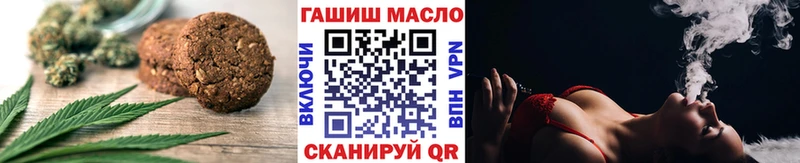 Canna-Cookies марихуана Беломорск