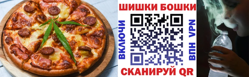 Еда ТГК марихуана  Беломорск 