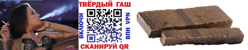 Гашиш гашик  shop официальный сайт  Беломорск 