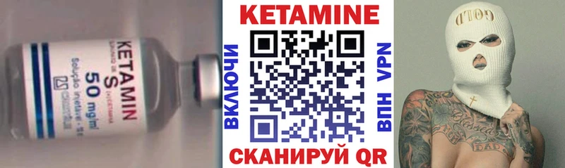 KRAKEN   Беломорск  КЕТАМИН ketamine 