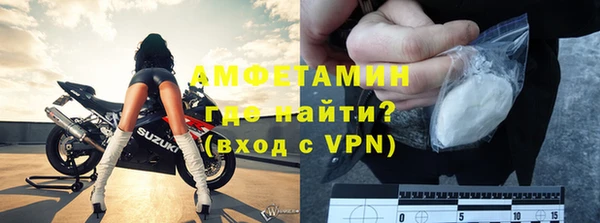 метамфетамин Арсеньев