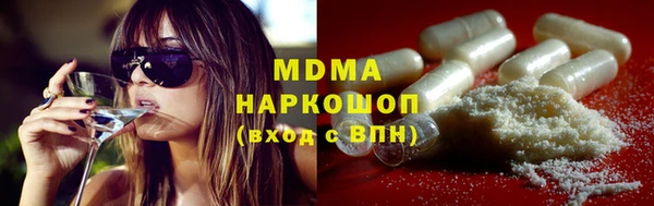 метамфетамин Арсеньев