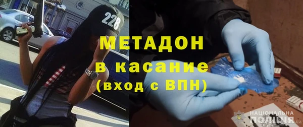 метамфетамин Арсеньев