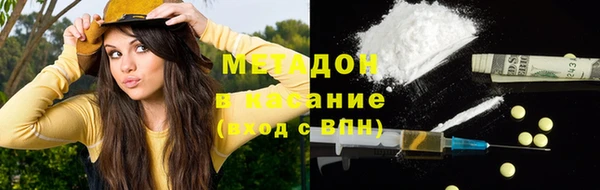 метамфетамин Арсеньев