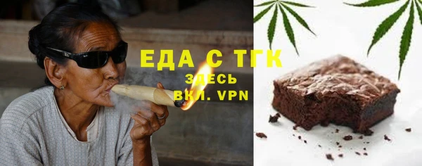 прущие грибы Аркадак
