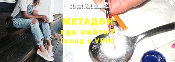 метамфетамин Арсеньев