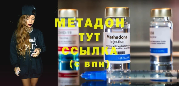 метамфетамин Арсеньев
