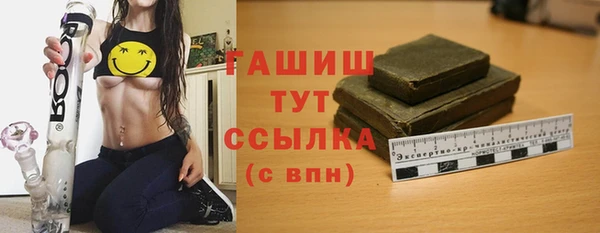 прущие грибы Аркадак