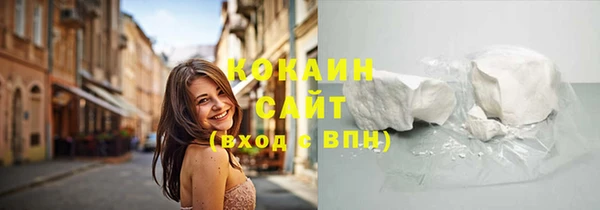 метамфетамин Арсеньев