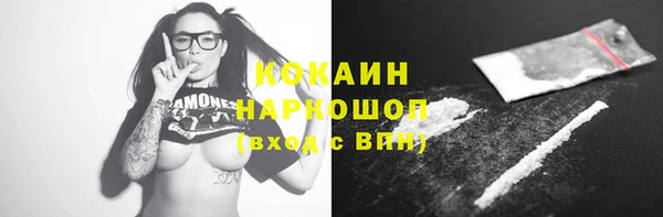 альфа пвп Армянск