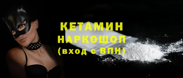 прущие грибы Аркадак