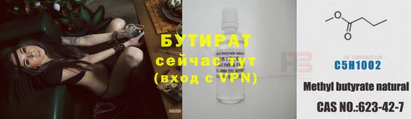 меф Кинешма