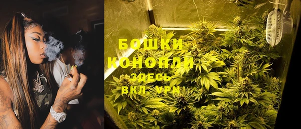 метамфетамин Арсеньев
