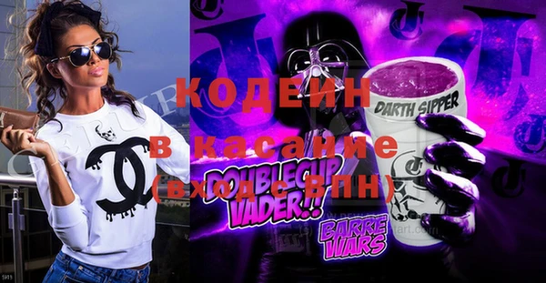 альфа пвп Армянск