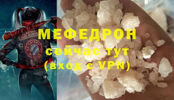 мяу мяу кристалл Иннополис