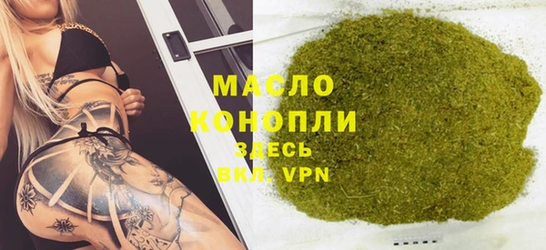 метамфетамин Арсеньев