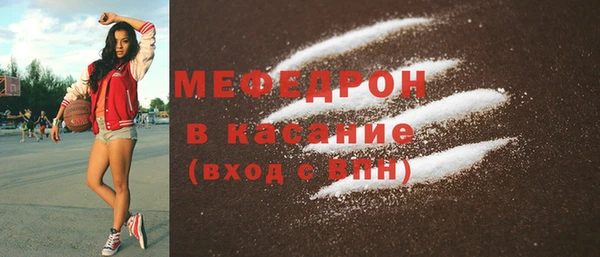 прущие грибы Аркадак