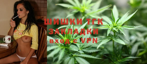 метамфетамин Арсеньев