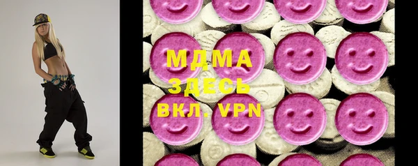 метамфетамин Арсеньев