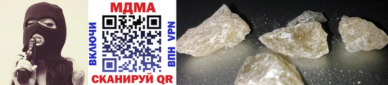 MDMA Molly  Беломорск 