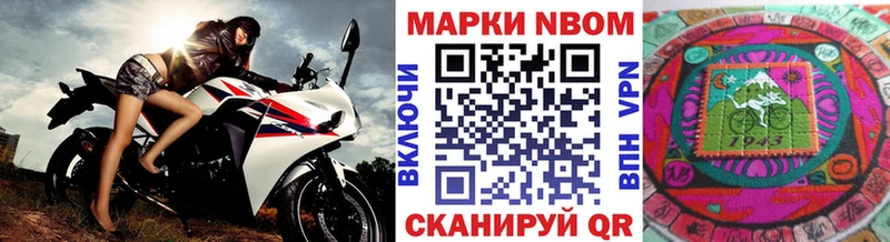 продажа наркотиков  Беломорск  это какой сайт  Марки 25I-NBOMe 1,8мг 